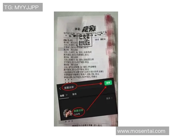 意甲焦点战罗马对阵科莫最新数据分析与比分预测解析